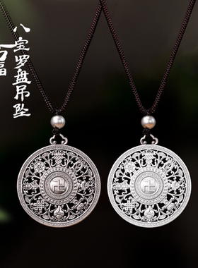 足银999万福吉祥八宝罗盘平安吊坠纯银男女福转运项链毛衣卫衣链
