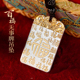 足银999描金百福平安无事牌吊坠男女款 古法实心复古福牌项链挂坠