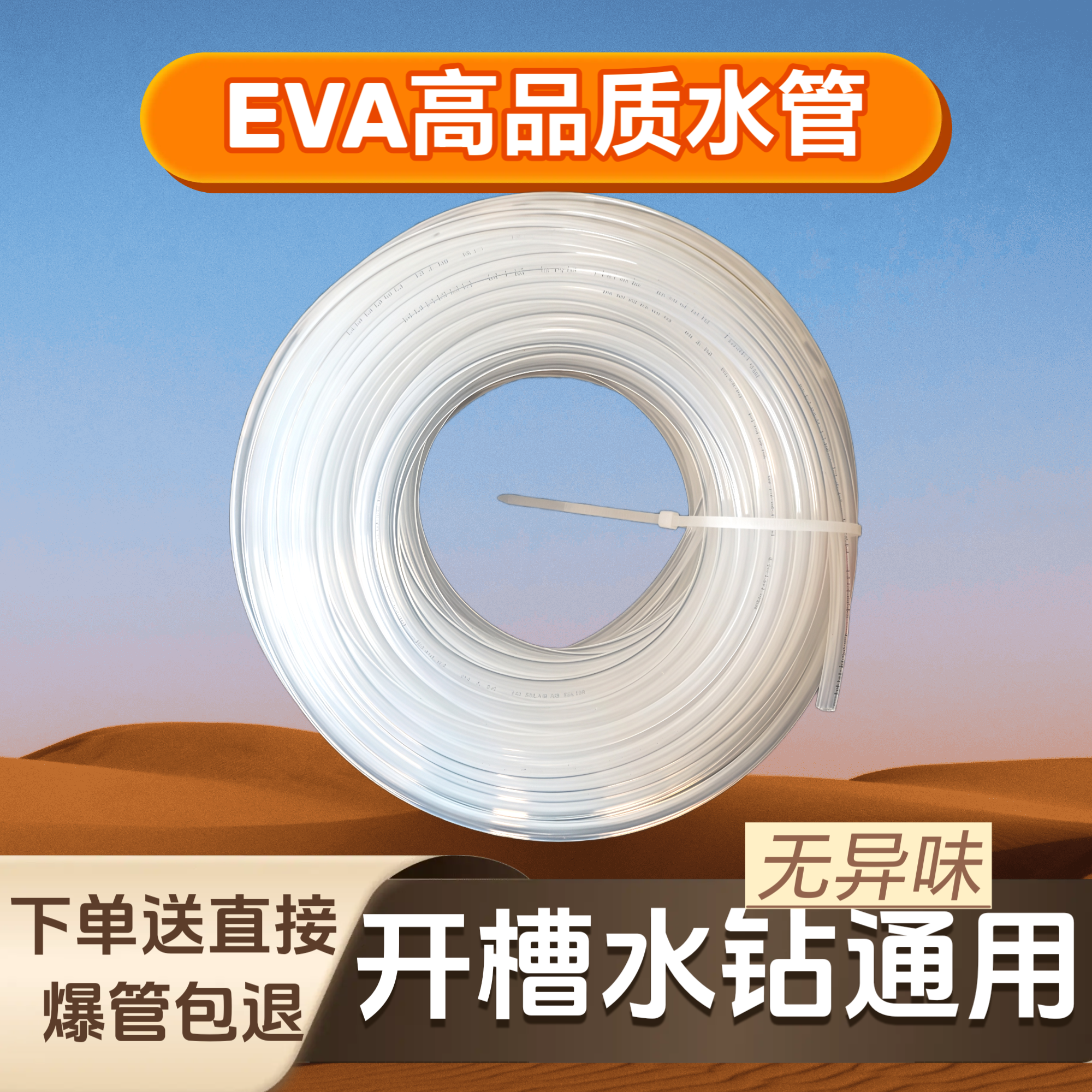 切割机水管接头配件大全水泵开槽机专用软管角磨改装打孔水钻台式