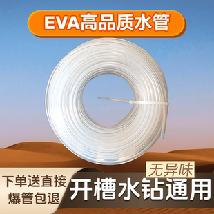 切割机水管接头配件大全水泵开槽机专用软管角磨改装 打孔水钻台式