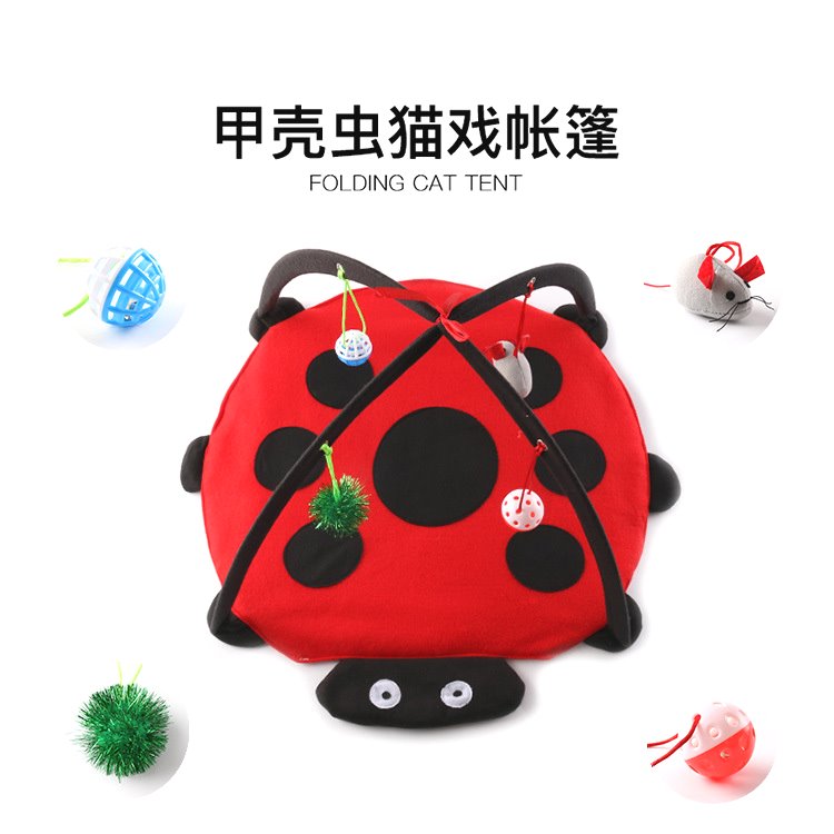 特价甲壳虫宠物猫咪嬉戏床猫窝宠物帐篷宠物窝猫帐篷游戏玩耍铃铛