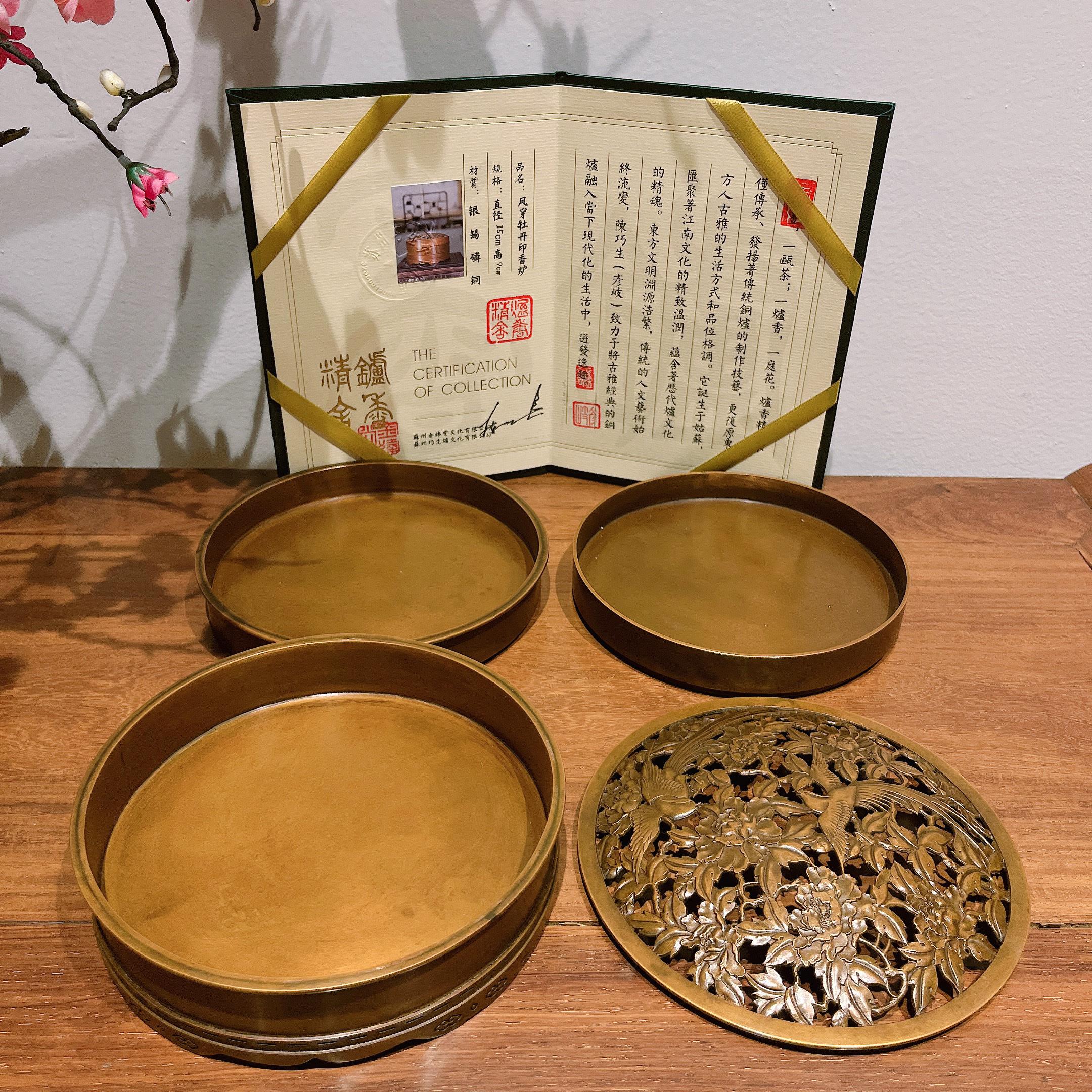 陈巧生苏工精炼铜香炉素面凤穿牡丹印香炉手工香薰炉古典打15公分
