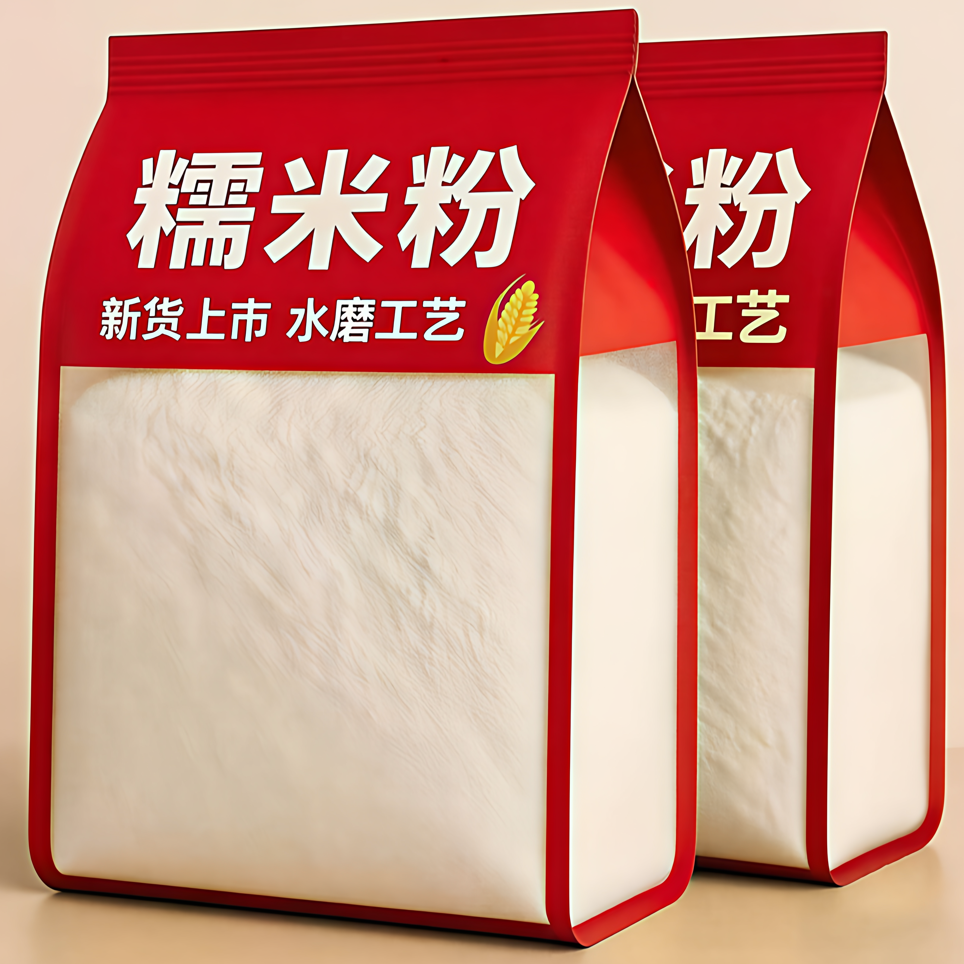 正宗水磨糯米粉官方年货节农家自磨家用南瓜饼雪媚娘汤圆烘焙材料,粮油调味/速食/干货/烘焙,糯米,淘宝优惠券,粉丝福利购,淘宝优惠卷