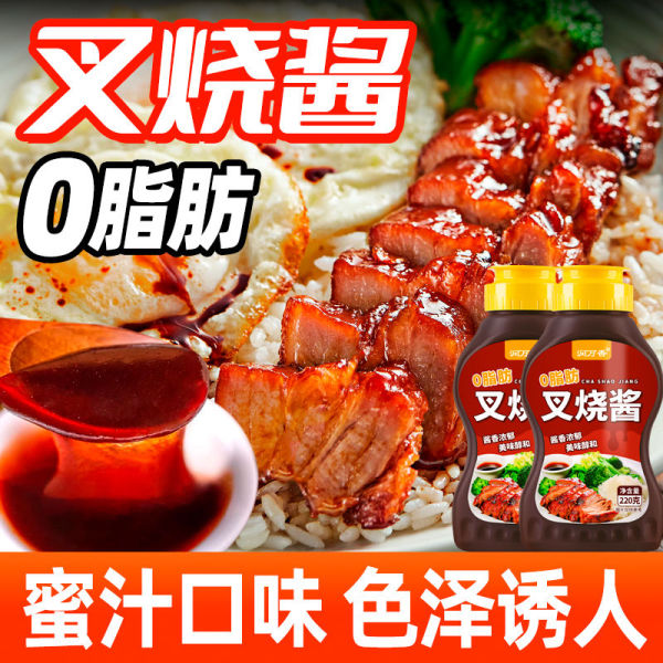 正宗广式叉烧酱做叉烧煲仔饭官方旗舰店港式蜜汁调料叉烧酱0添加