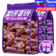 热销300w 俄罗斯进口紫皮糖混合巧克力糖果高端零食官方年货节