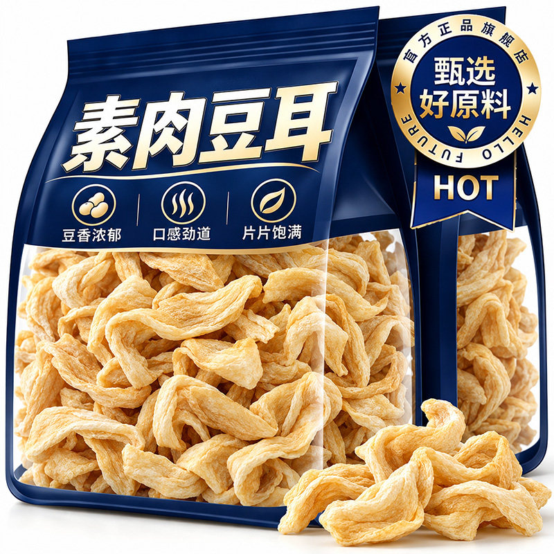 素肉豆耳官方旗舰店山东无盐大豆耳素肉凉拌菜炒菜火锅豆制品干货