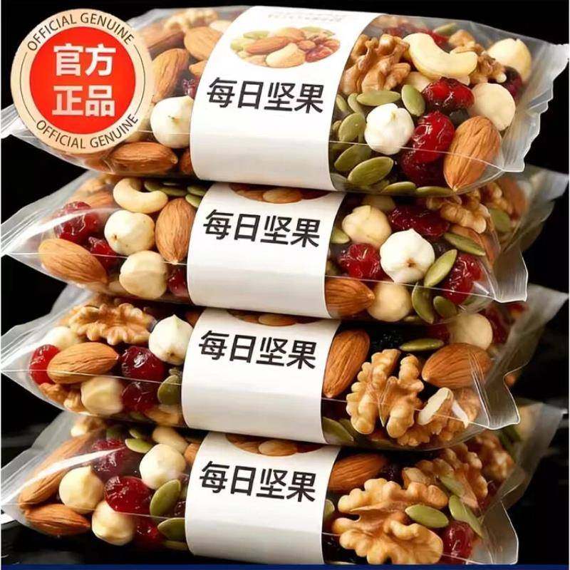 央妈推荐！坚果每日一包官方旗舰店正品每日坚果独小包装孕妇专用,零食/坚果/特产,混合坚果,淘宝优惠券,粉丝福利购,淘宝优惠卷