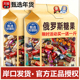 2025新款 俄罗斯风味巧克力糖果原装 进口紫皮糖零食网红爆款 年货节