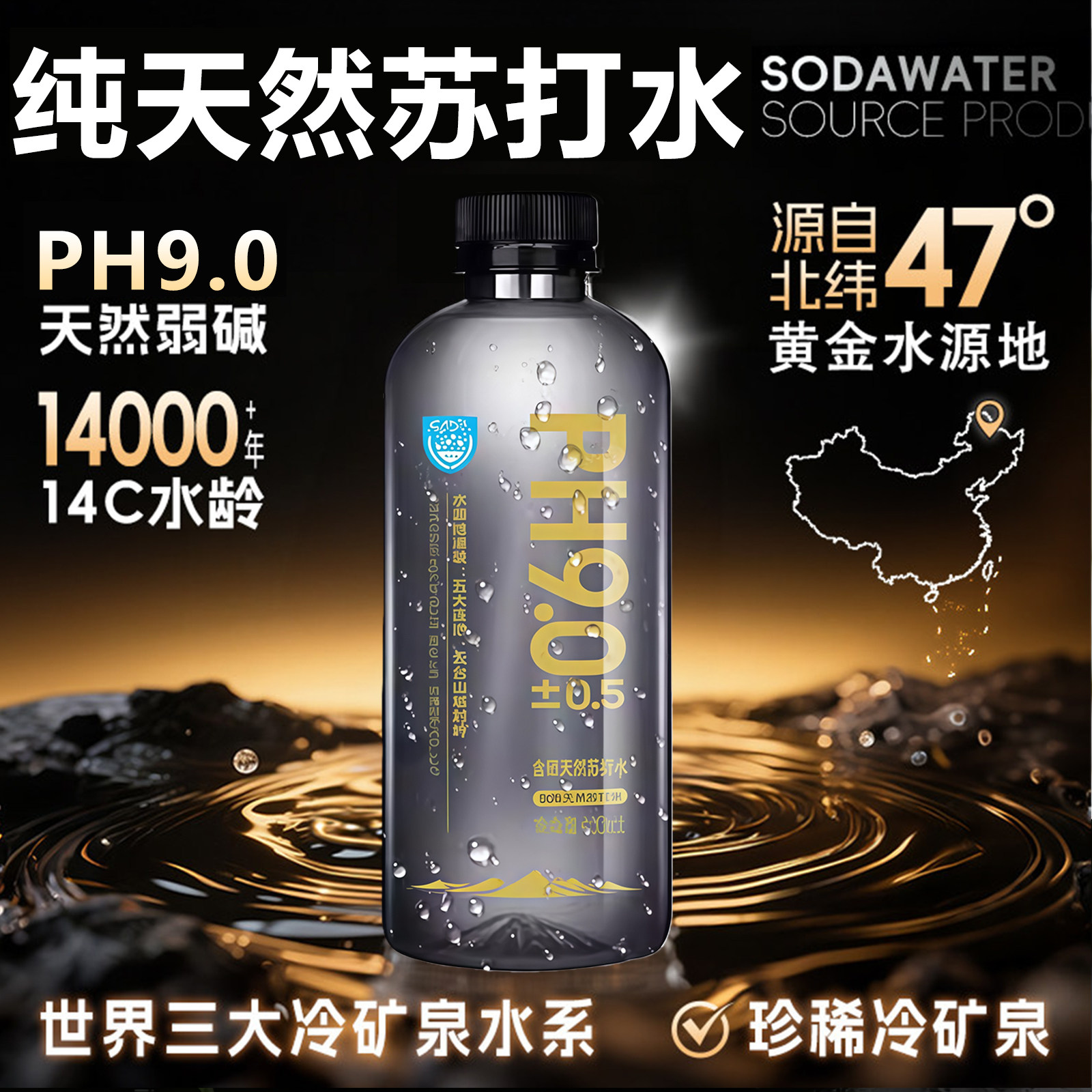 纯天然苏打水整箱24瓶孕妇第一名0糖0脂0卡弱碱性降酸官方旗舰店,咖啡/麦片/冲饮,苏打水,淘宝优惠券,粉丝福利购,淘宝优惠卷