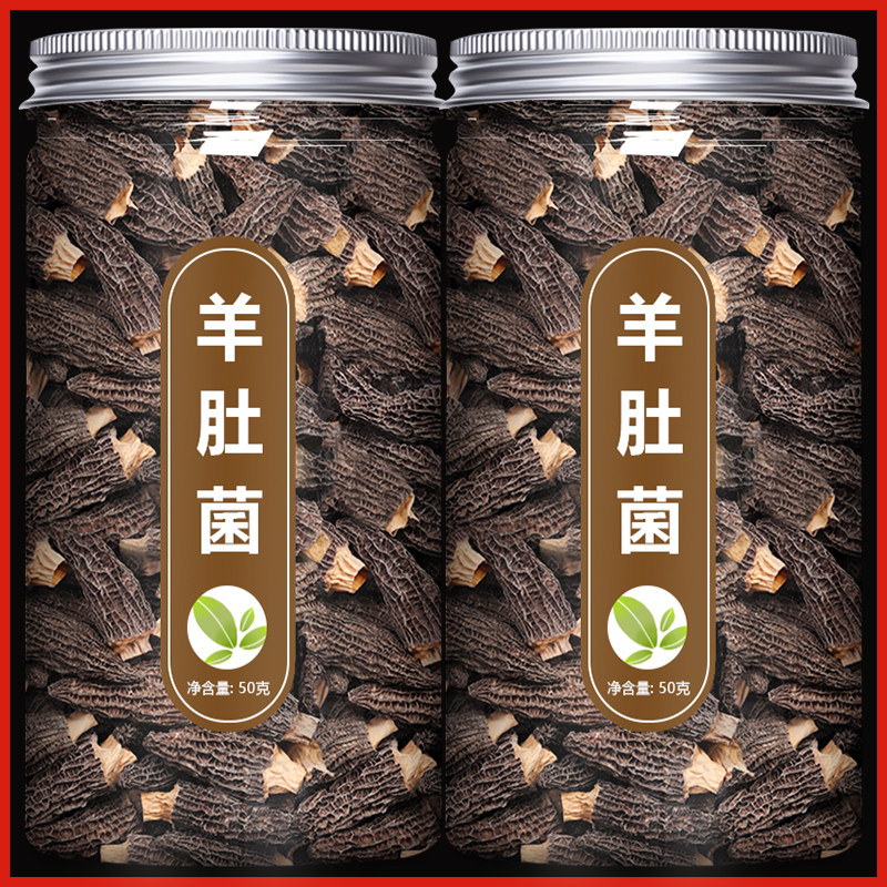 羊肚菌干货大个肉厚新货云南特产鲜菌菇50g煲汤精品菌子头茬甄选,粮油调味/速食/干货/烘焙,羊肚菌,淘宝优惠券,粉丝福利购,淘宝优惠卷