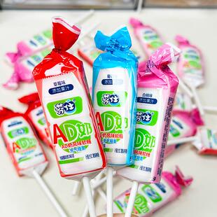网红芬仕AD奶味软糖棒棒糖乳酸味软糖混合口味瑞士糖网红小零食