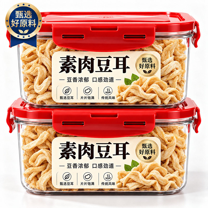 素肉豆耳官方旗舰店山东无盐大豆耳素肉凉拌菜炒菜火锅豆制品干货