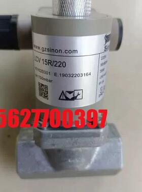 LCV15R施能电磁阀LCV20R LCV25R