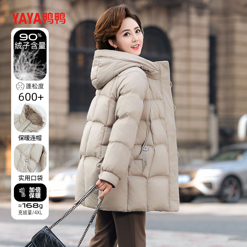 鸭鸭冬季羽绒服中长款中年妈妈鸭绒保暖冬装2024新款中老年人外套