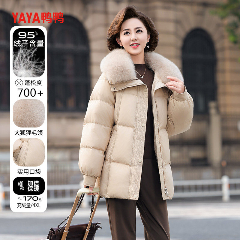 鸭鸭女士羽绒服女中长款中年妈妈狐狸毛领翻领冬装中老年保暖外套