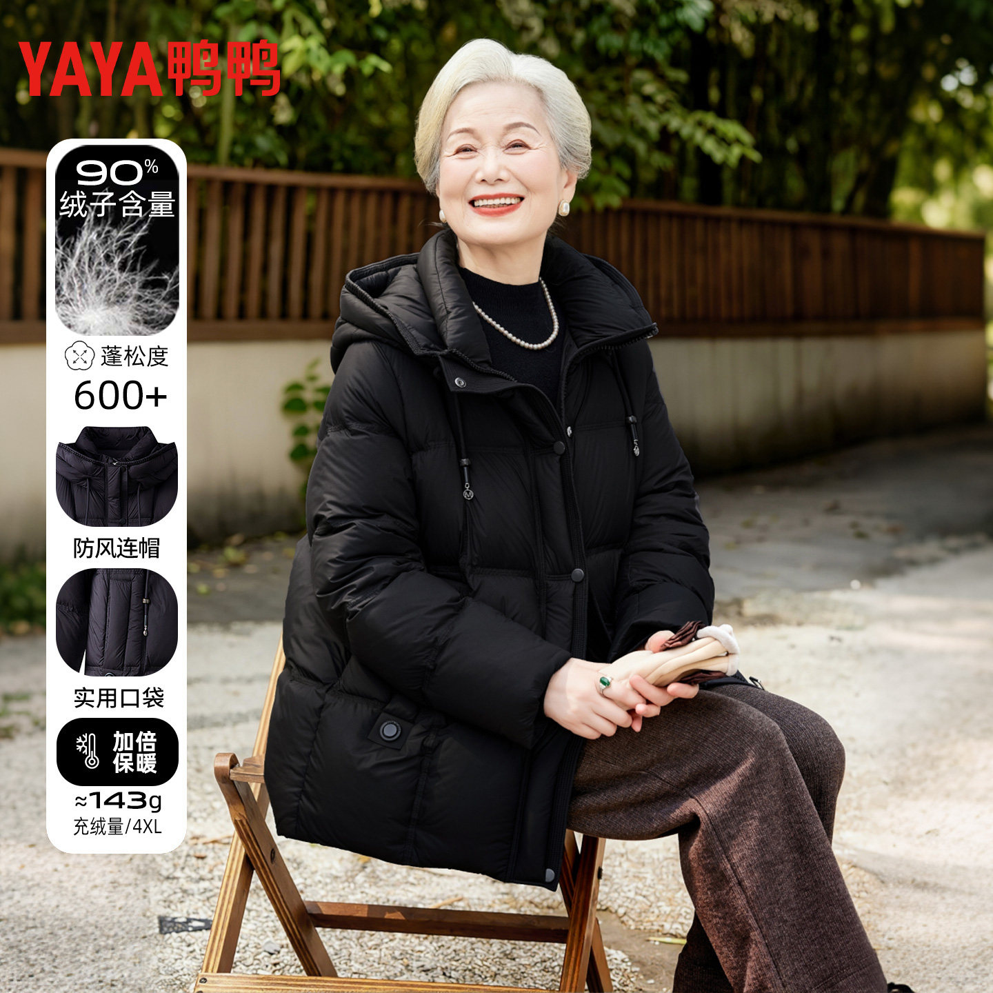 鸭鸭中老年新款羽绒服女中长款立领保暖冬装冬季加厚连帽奶奶外套