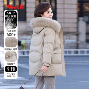冬装 时尚 中年女士保暖鸭绒连帽棉衣加厚 妈妈羽绒服中长款 鸭鸭新款