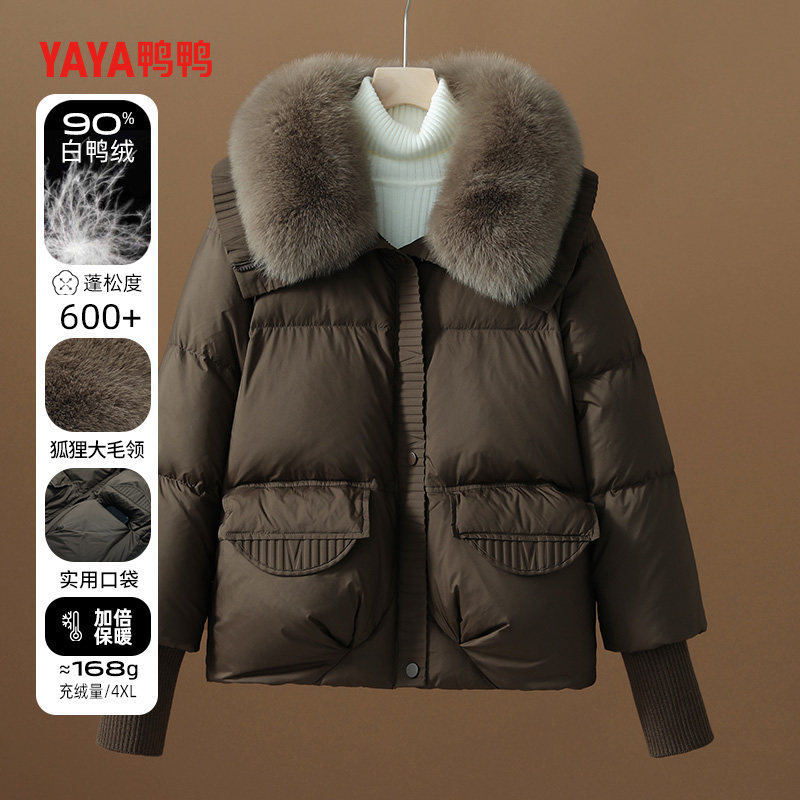 鸭鸭中年妈妈短款羽绒服女冬季新款狐狸毛领冬装5060岁中老年外套,女装/女士精品,羽绒服,淘宝优惠券,粉丝福利购,淘宝优惠卷