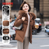 鸭鸭中年妈妈羽绒服女中长款 狐狸毛领连帽冬装 50岁中老年加厚外套