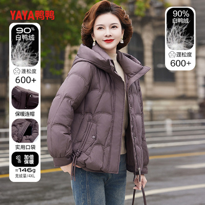 鸭鸭妈妈冬季新款羽绒服女短款中年女装连帽冬装中老年人保暖外套