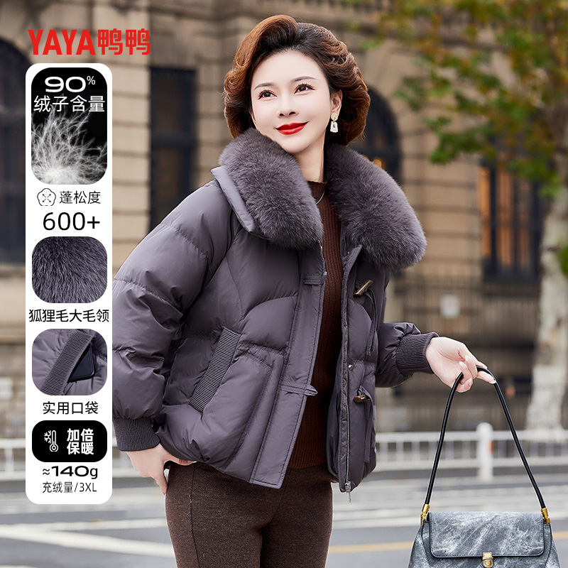 鸭鸭女士羽绒服冬季2024新款中年妈妈短款狐狸毛领保暖中老年外套