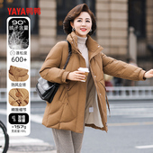 中老年冬季 鸭鸭中年妈妈立领羽绒服女中长款 鸭绒保暖冬装 加厚外套