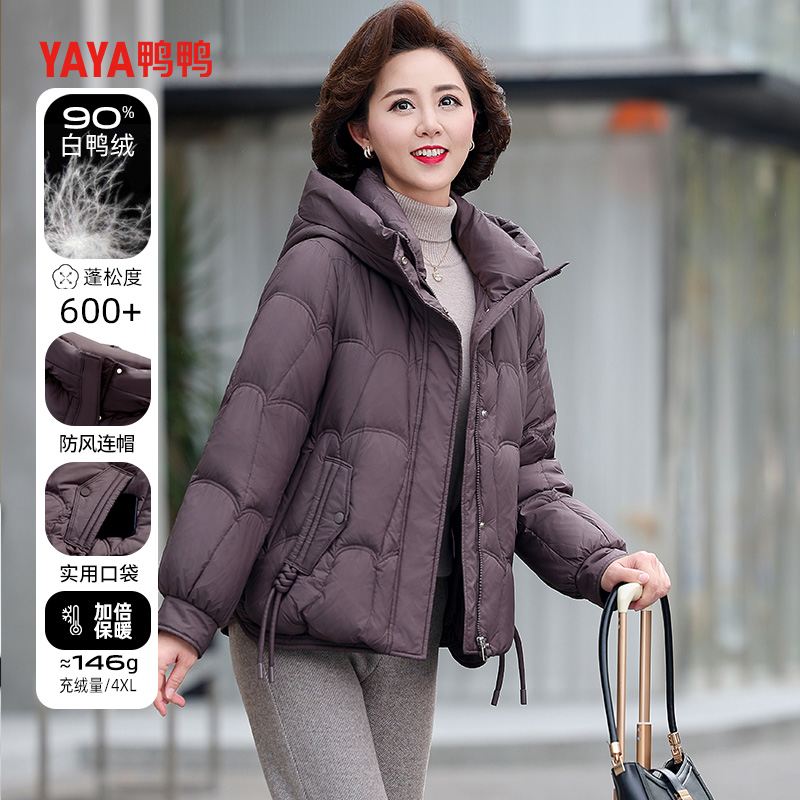 鸭鸭短款羽绒服女款2024新款小个子中年妈妈连帽冬装中老年人外套