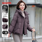 鸭鸭短款 中老年人外套 小个子中年妈妈连帽冬装 羽绒服女款 2024新款