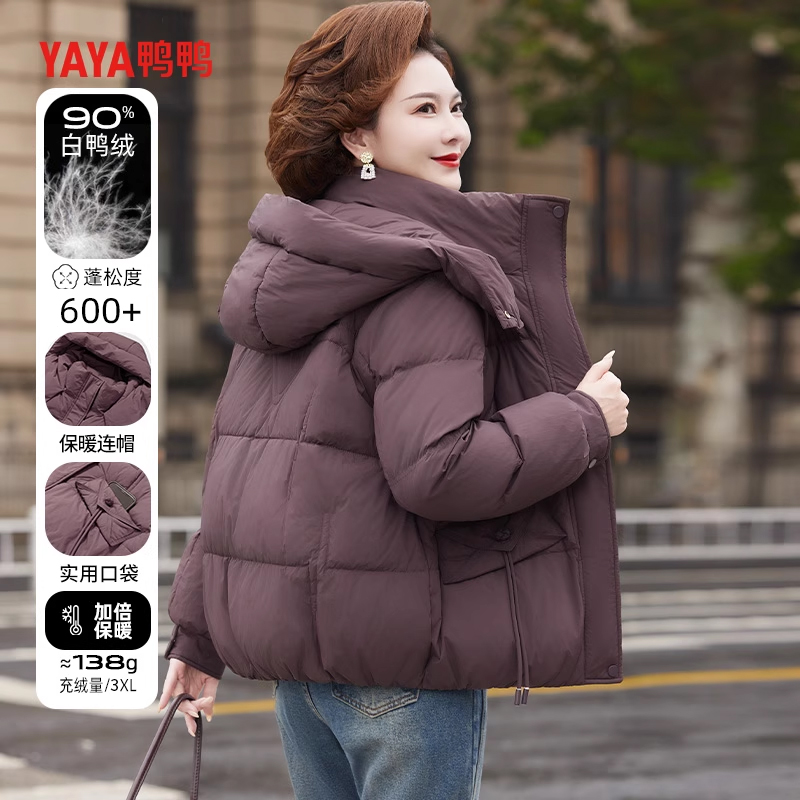 鸭鸭女士羽绒服冬季2024新款中年妈妈短款连帽冬装中老年保暖外套