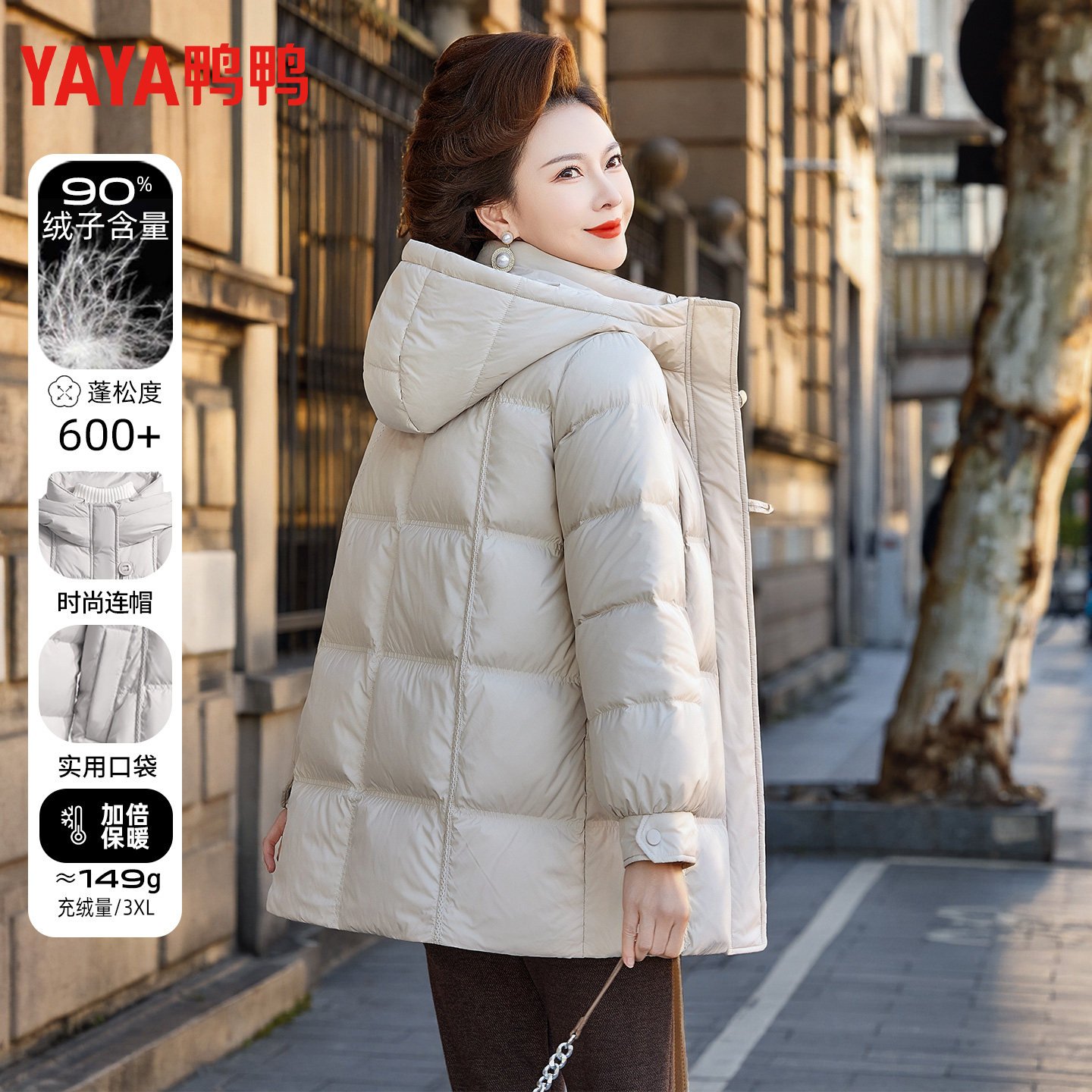 鸭鸭妈妈装羽绒服女冬时尚连帽90绒充绒加厚保暖中老年中长款外套