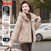 鸭鸭冬季 中老年人外套 2024新款 羽绒服女短款 中年妈妈鸭绒保暖冬装