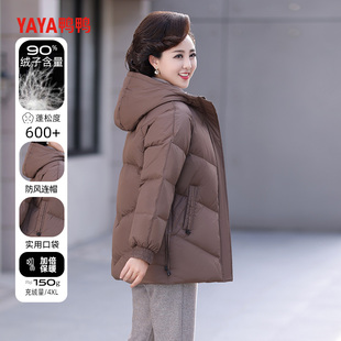 鸭鸭妈妈中长款羽绒服女冬新款鸭绒保暖中年女装外套中老年人外套