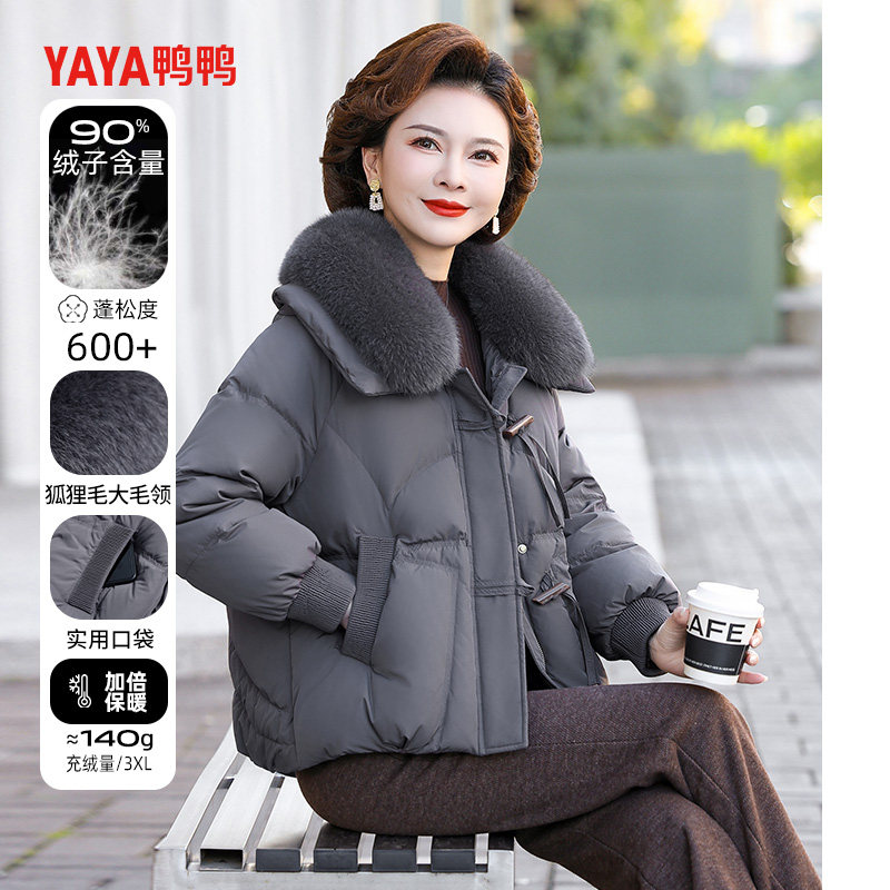 鸭鸭羽绒服女短款中年妈妈狐狸大毛领翻领冬装中老年加厚保暖外套,女装/女士精品,羽绒服,淘宝优惠券,粉丝福利购,淘宝优惠卷