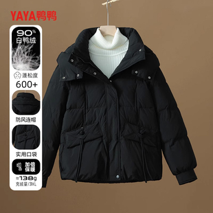 鸭鸭妈妈羽绒服短款鸭绒保暖中年女装外套5060岁中老年人连帽冬装