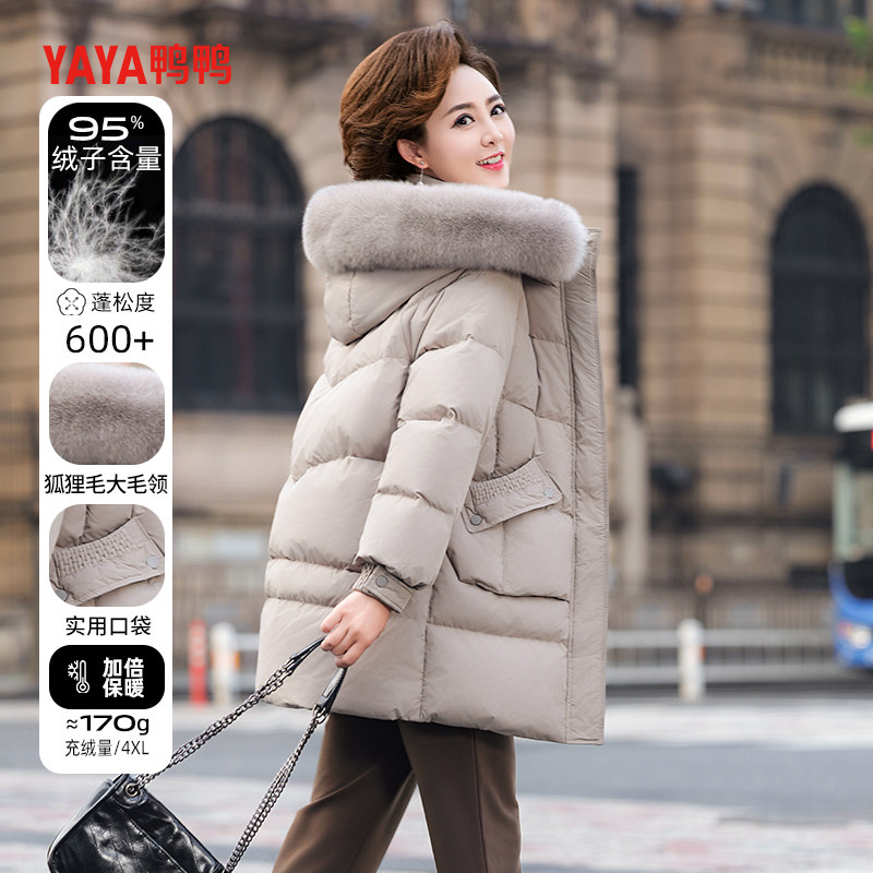 鸭鸭羽绒服女中长款中年妈妈狐狸毛领连帽冬装中老年大码保暖外套