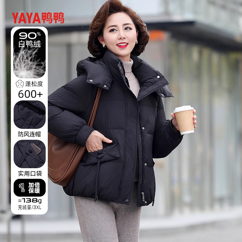 鸭鸭短款羽绒服女冬季新款中年妈妈连帽冬装中老年人鸭绒保暖外套,女装/女士精品,羽绒服,淘宝优惠券,粉丝福利购,淘宝优惠卷