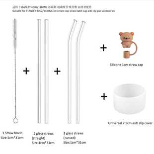 保温杯耐热透明环保可重复玻璃弯曲吸管 40OZ 适用STANLEY20