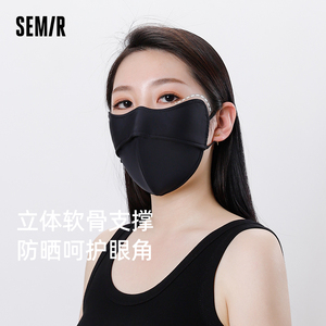 森马防晒面罩女夏季防紫外线3d立体冰丝遮脸口罩2025新款脸基尼A
