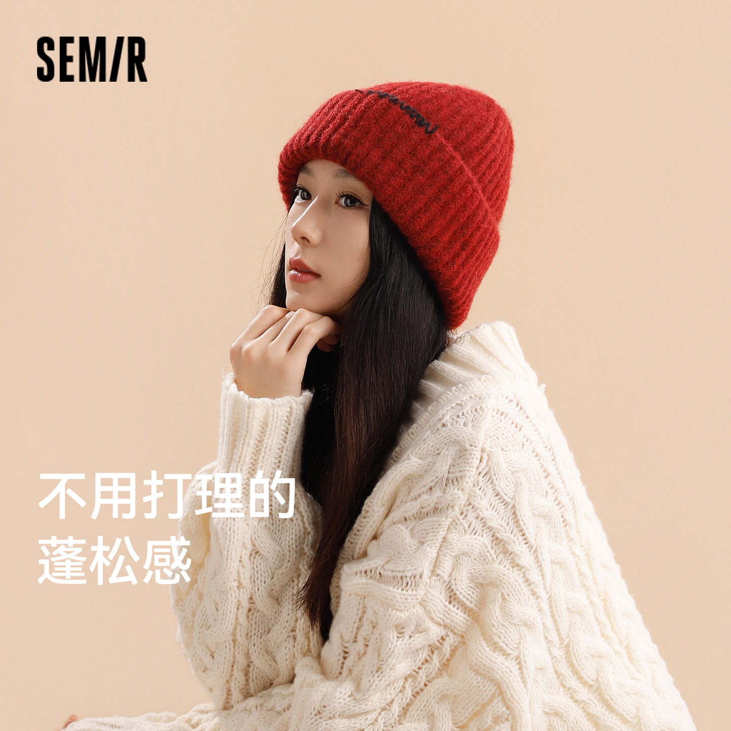 森马针织帽护耳毛线帽子保暖防风冷帽男女秋冬季加厚大头围堆堆帽