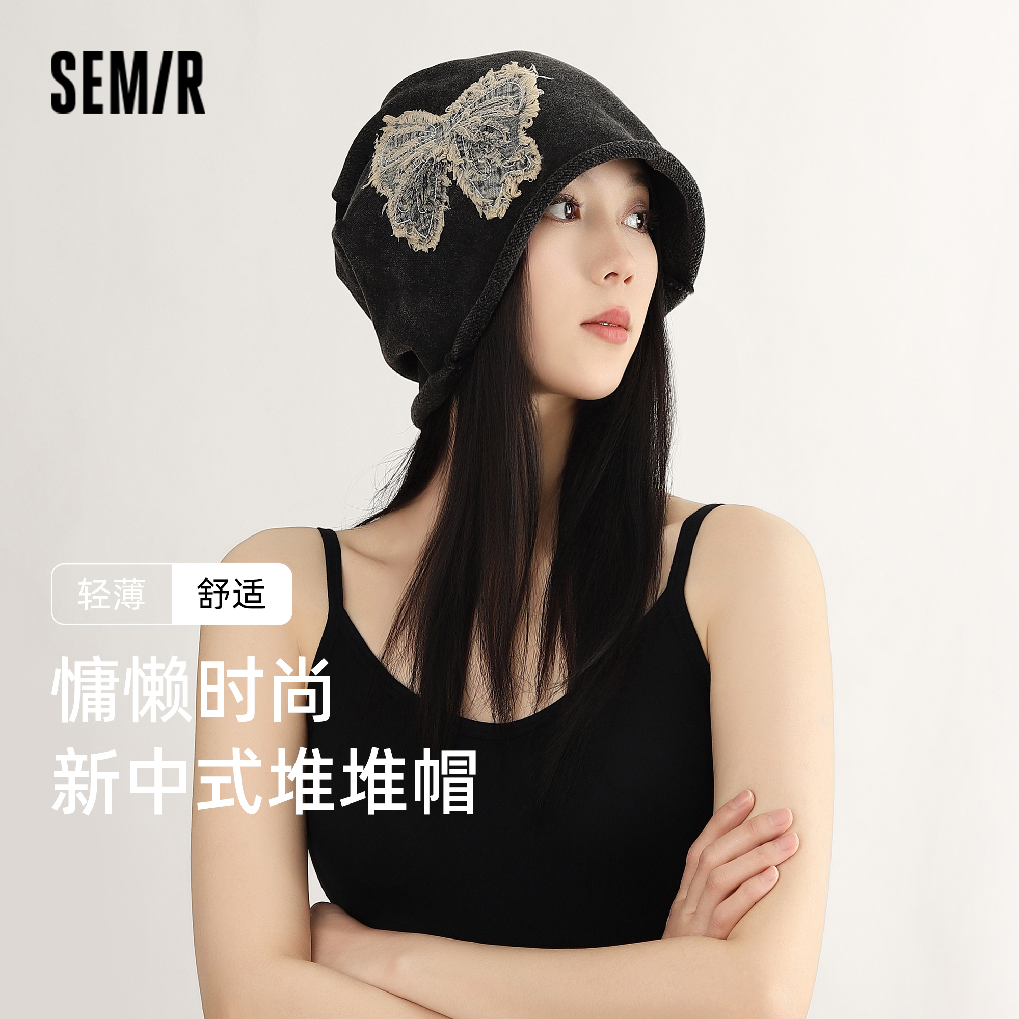 森马堆堆帽子女春夏冷帽2025新款蝴蝶刺绣宽松显脸小时尚包头帽M