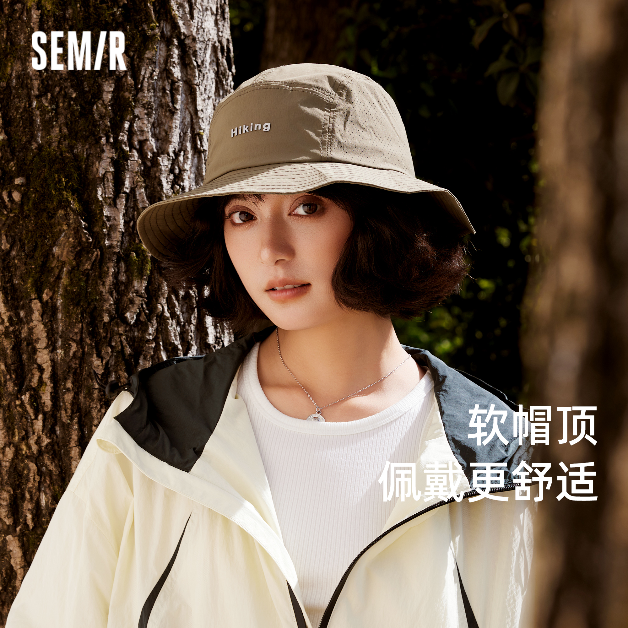 森马防晒渔夫帽女新款春夏季户外徒步露营遮阳帽大帽檐太阳帽子F