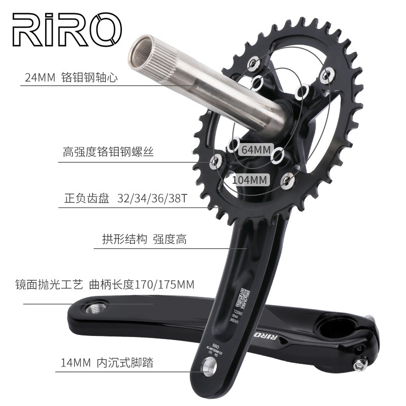 RIRO XT山h地自行车中空牙盘正负齿改装单盘10S/12速链轮一体曲柄
