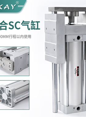 气动SC标准气缸配件导向支架SC32 SC40 SC50 SCU63气缸附件配套