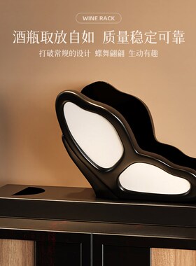 轻奢高档红酒架酒柜装饰品摆件现代高级感客厅电视餐X边柜家居摆