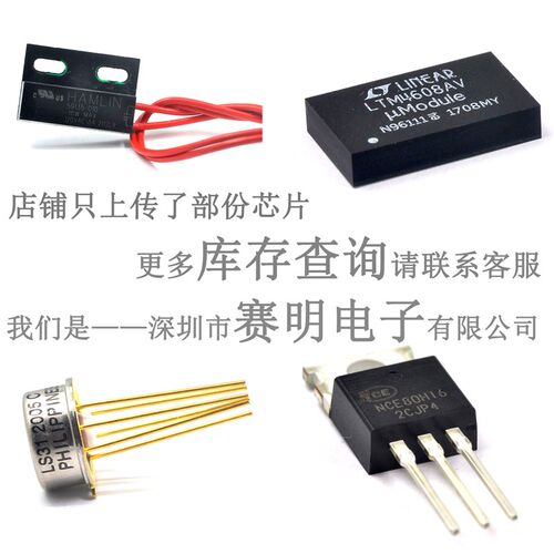 FS9721-LP3全新富晶原装福禄克1C7B万用表维修15B自动量程芯片现