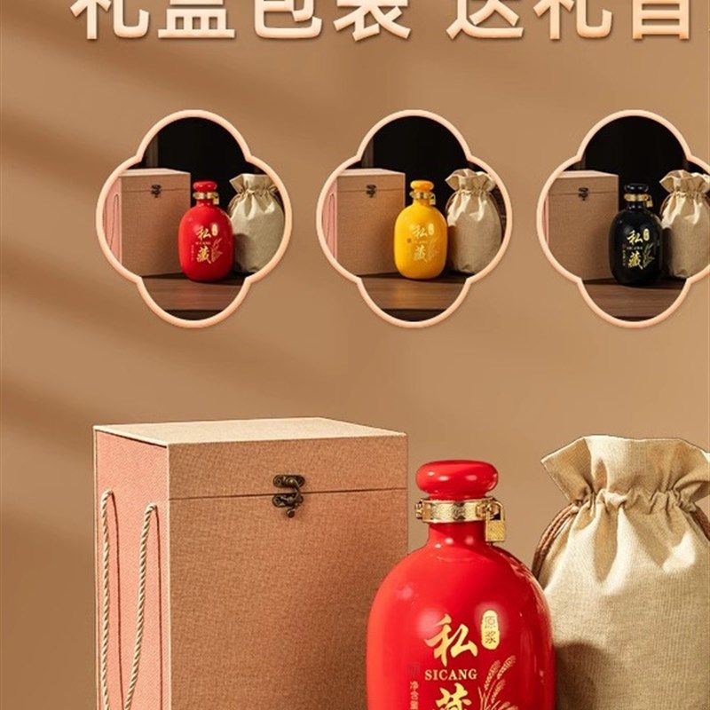 采购产品高档彩色玻璃酒瓶,白酒瓶,气泡酒瓶D,空瓶,扣封,加厚覆古,厨房/烹饪用具,密封罐,淘宝优惠券,粉丝福利购,淘宝优惠卷