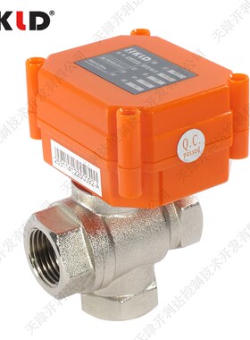 KLD20S/20P金属K立式三通电动球阀