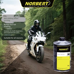 诺伯特减震油摩g托车自行车汽车减震器专用油前叉油10W5W合成进口