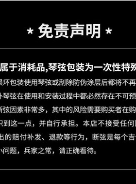 Ernie Ball nEB老鹰电吉他琴弦钴覆膜国产防锈一套全套 摇滚吉他