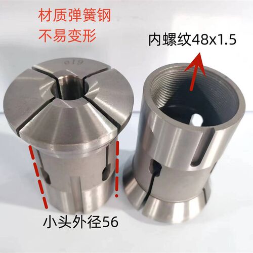 玉环数控640弹簧钢夹头  玉环弹簧钢640L夹头 高精密640精密夹头